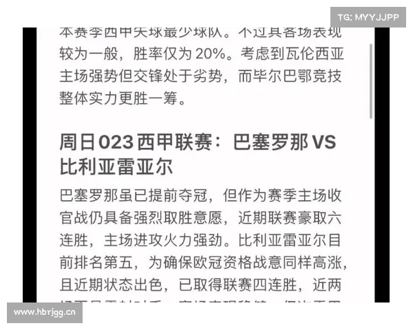 3.21足球竞彩推荐 五大联赛 比分 进球数 精选串子 【乌拉圭vs阿根廷 】 3.21足球竞彩推荐 五大联赛 比分 进球数 精选串子 【乌拉圭vs阿根廷 】