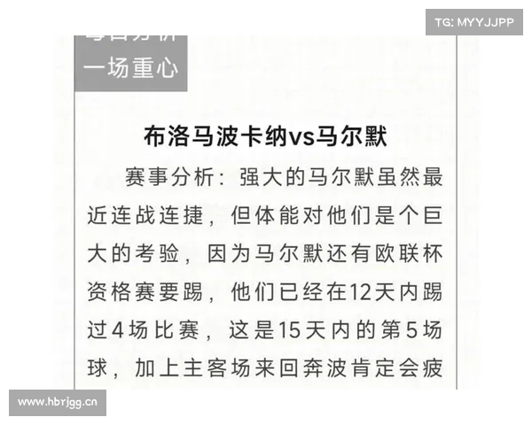 「今日前瞻」7月20日竞彩赛事推荐 「今日前瞻」7月20日竞彩赛事推荐